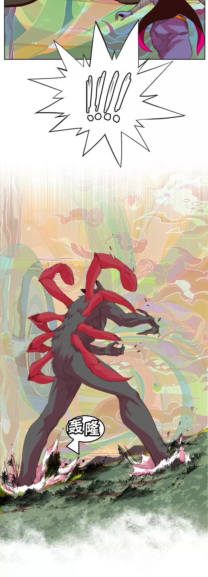 高校之神 - [第5部 罗格纳洛克] 第299话 - 第30张图