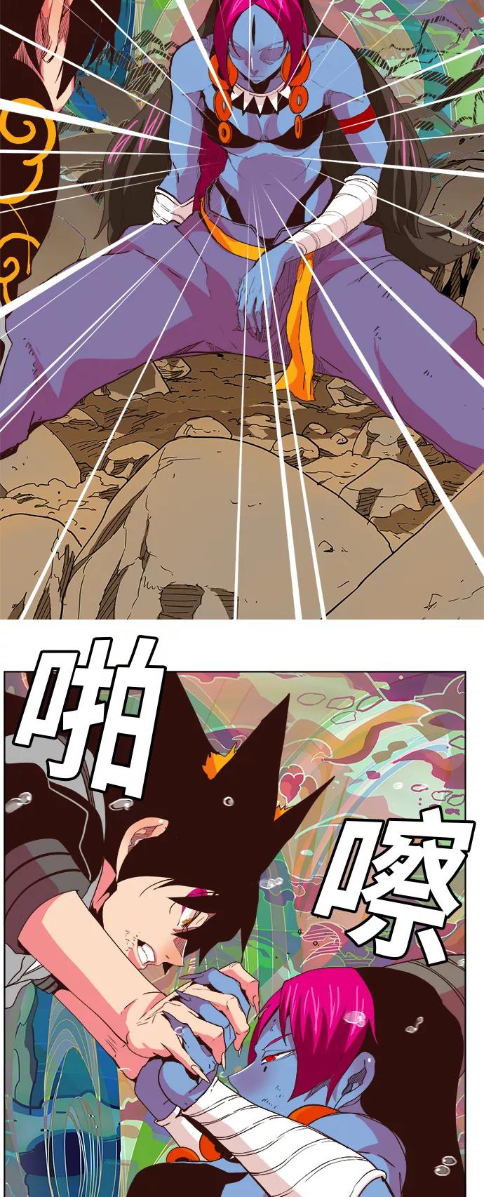 高校之神 - [第5部 罗格纳洛克] 第299话 - 第18张图