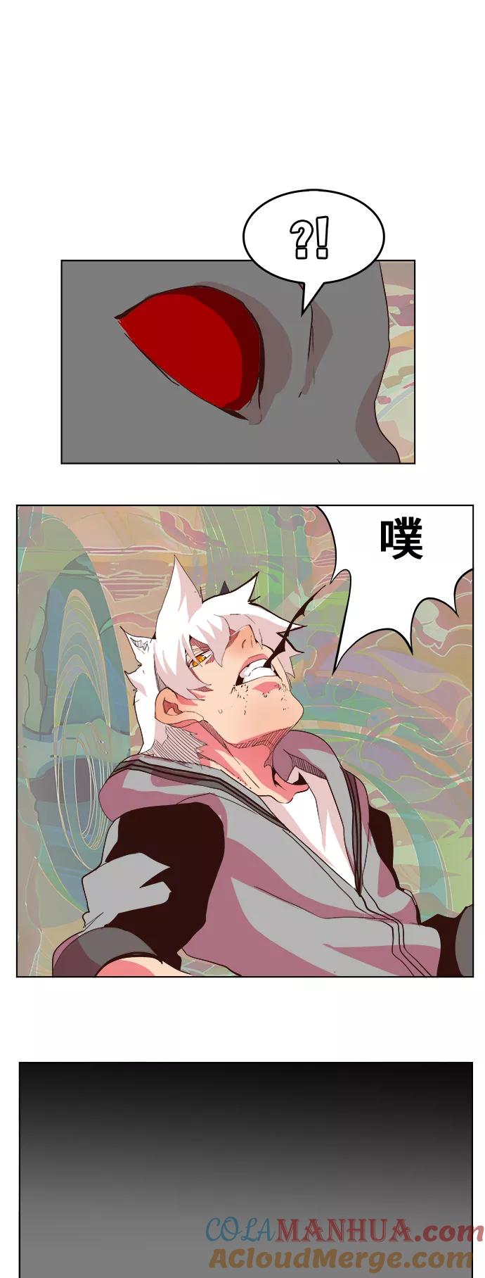 高校之神 - [第5部 罗格纳洛克] 第299话 - 第31张图