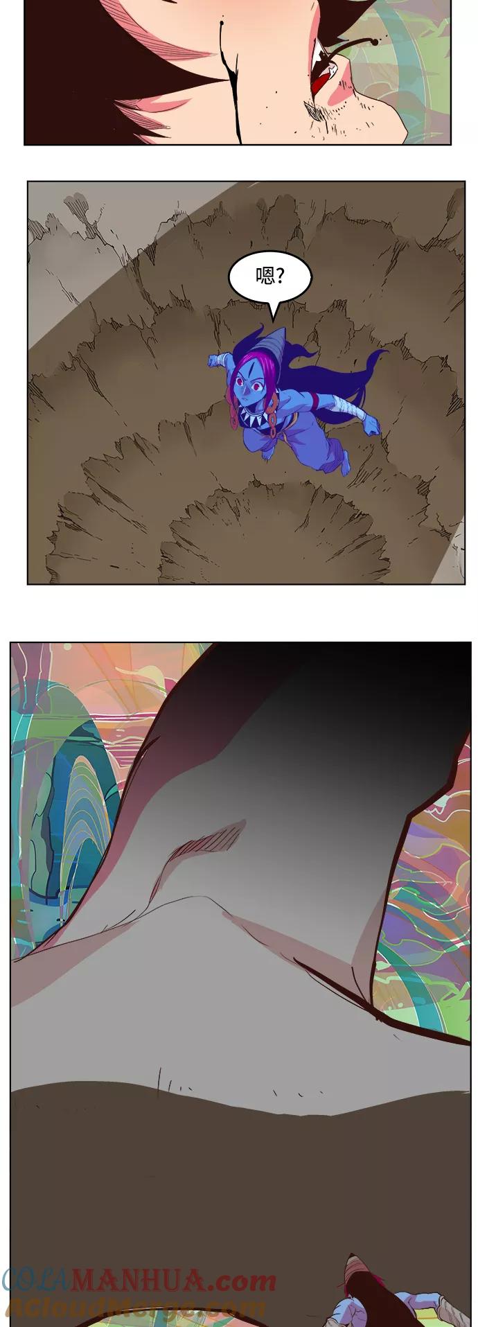 高校之神 - [第5部 罗格纳洛克] 第299话 - 第29张图