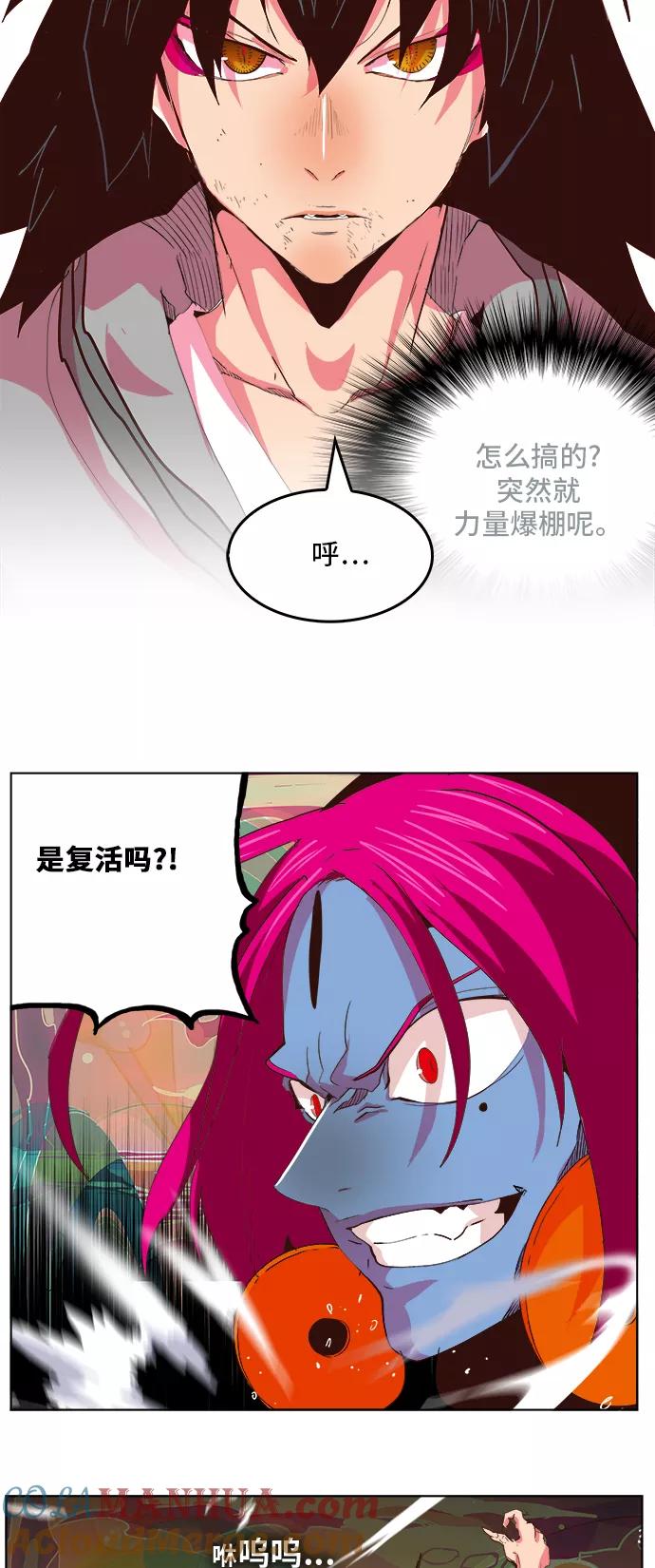 高校之神 - [第5部 罗格纳洛克] 第299话 - 第7张图