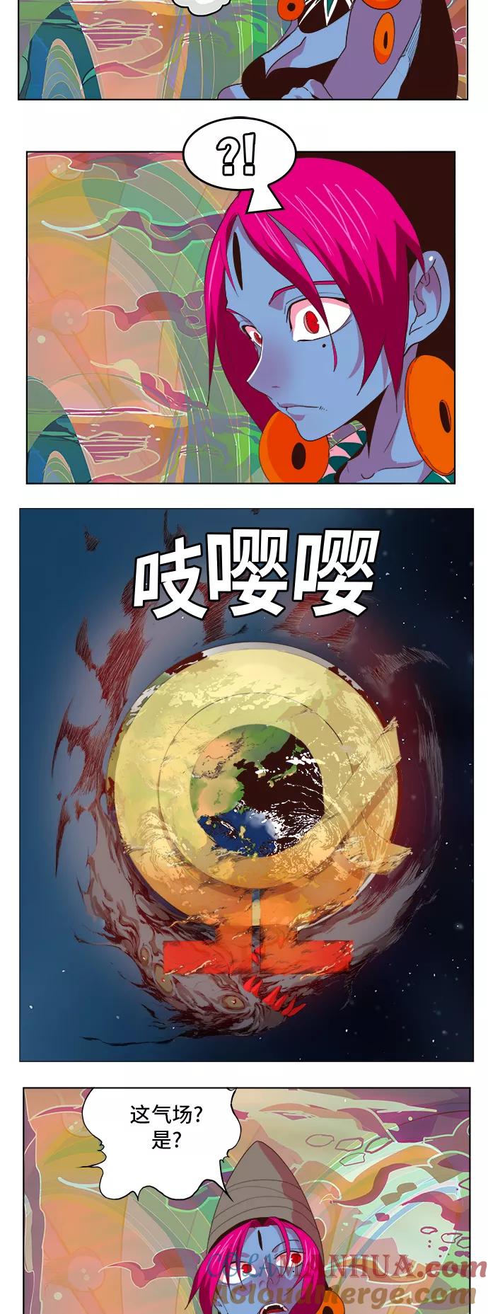 高校之神 - [第5部 罗格纳洛克] 第299话 - 第3张图