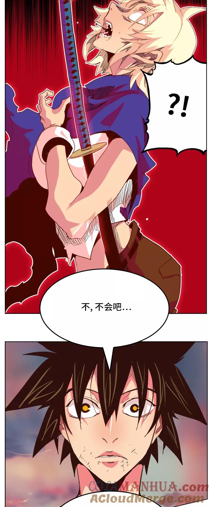 高校之神 - [第5部 罗格纳洛克] 第300话 - 第52张图