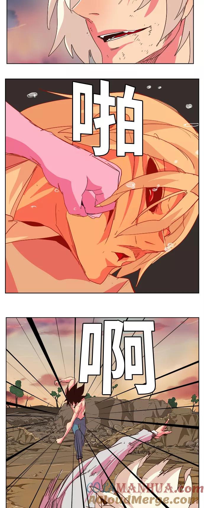 高校之神 - [第5部 罗格纳洛克] 第300话 - 第31张图