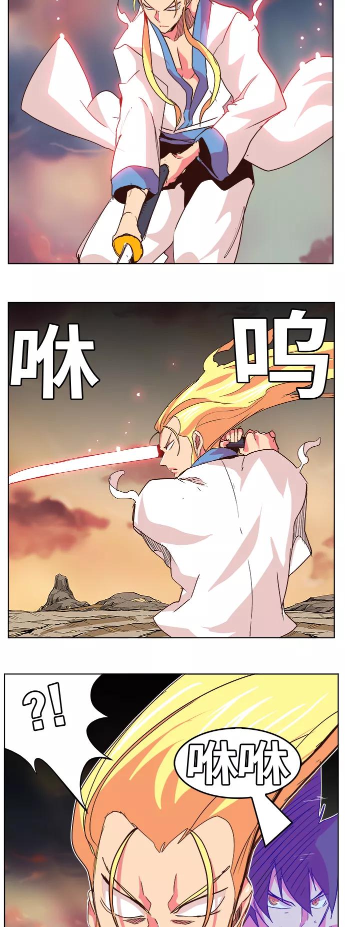 高校之神 - [第5部 罗格纳洛克] 第300话 - 第8张图