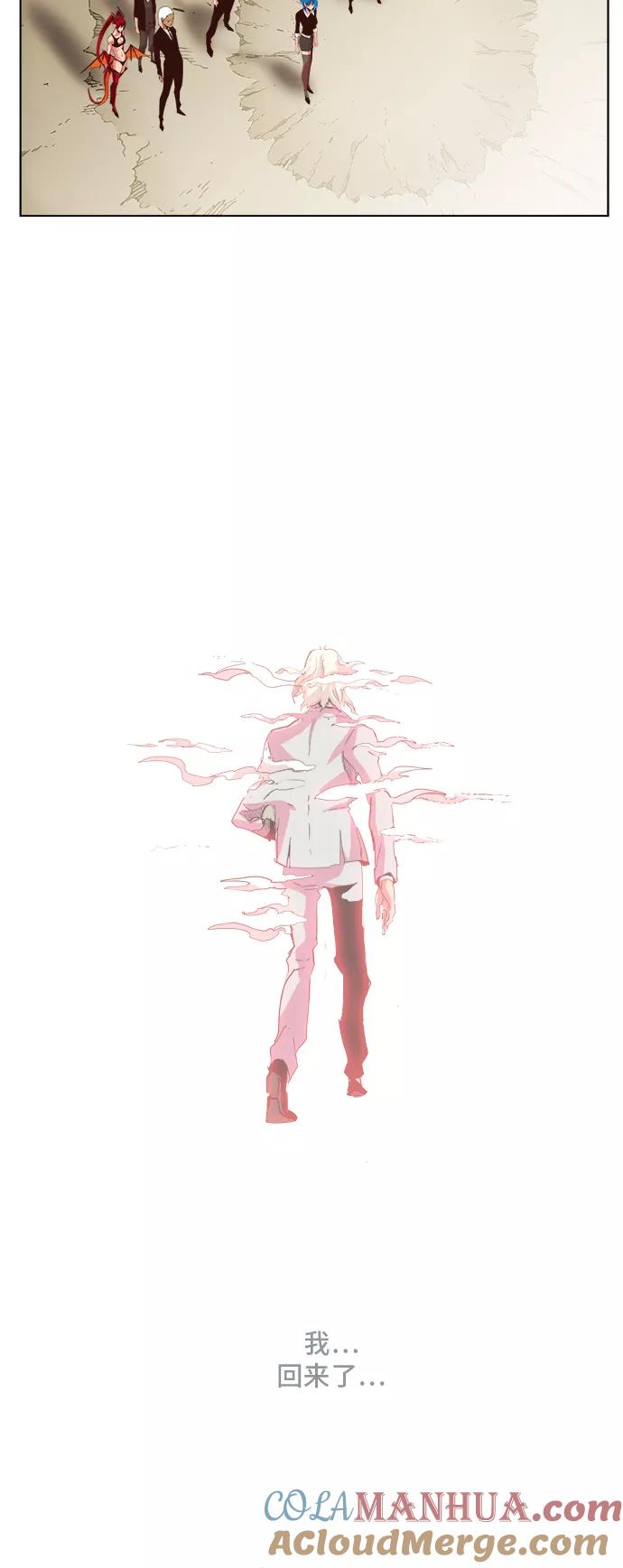 高校之神 - [第5部 罗格纳洛克] 第301话 - 第33张图