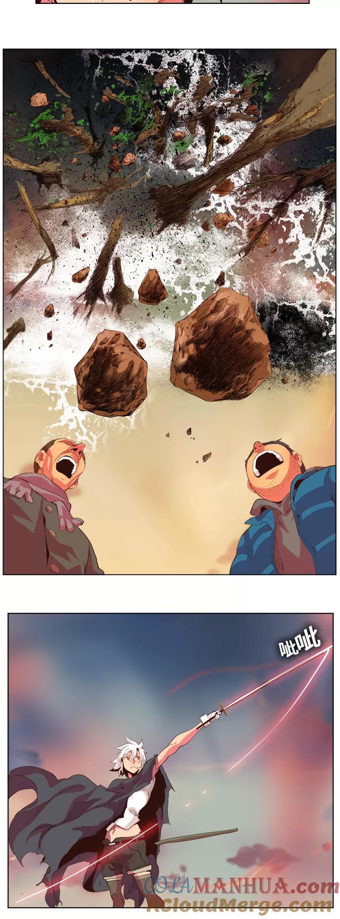 高校之神 - [第5部 罗格纳洛克] 第301话 - 第15张图