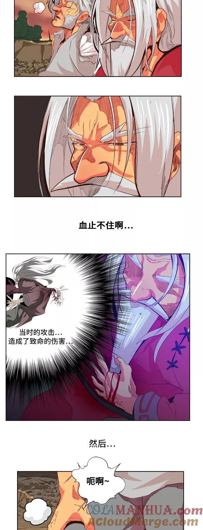 高校之神 - [第5部 罗格纳洛克] 第302话 - 第3张图