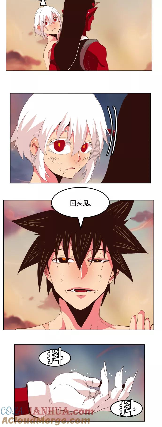 高校之神 - [第5部 罗格纳洛克] 第302话 - 第25张图