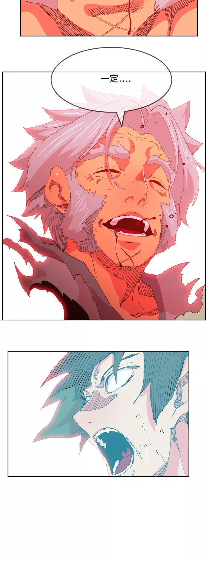 高校之神 - [第5部 罗格纳洛克] 第304话 - 第51张图