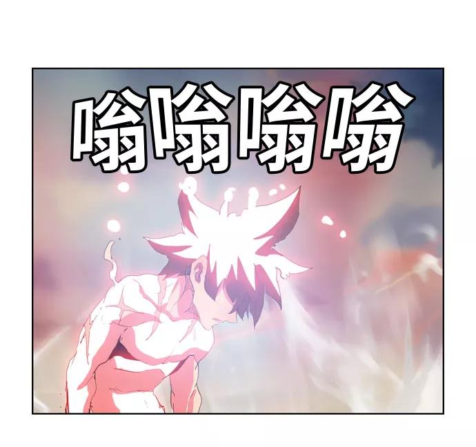 高校之神 - [第5部 罗格纳洛克] 第305话 - 第30张图