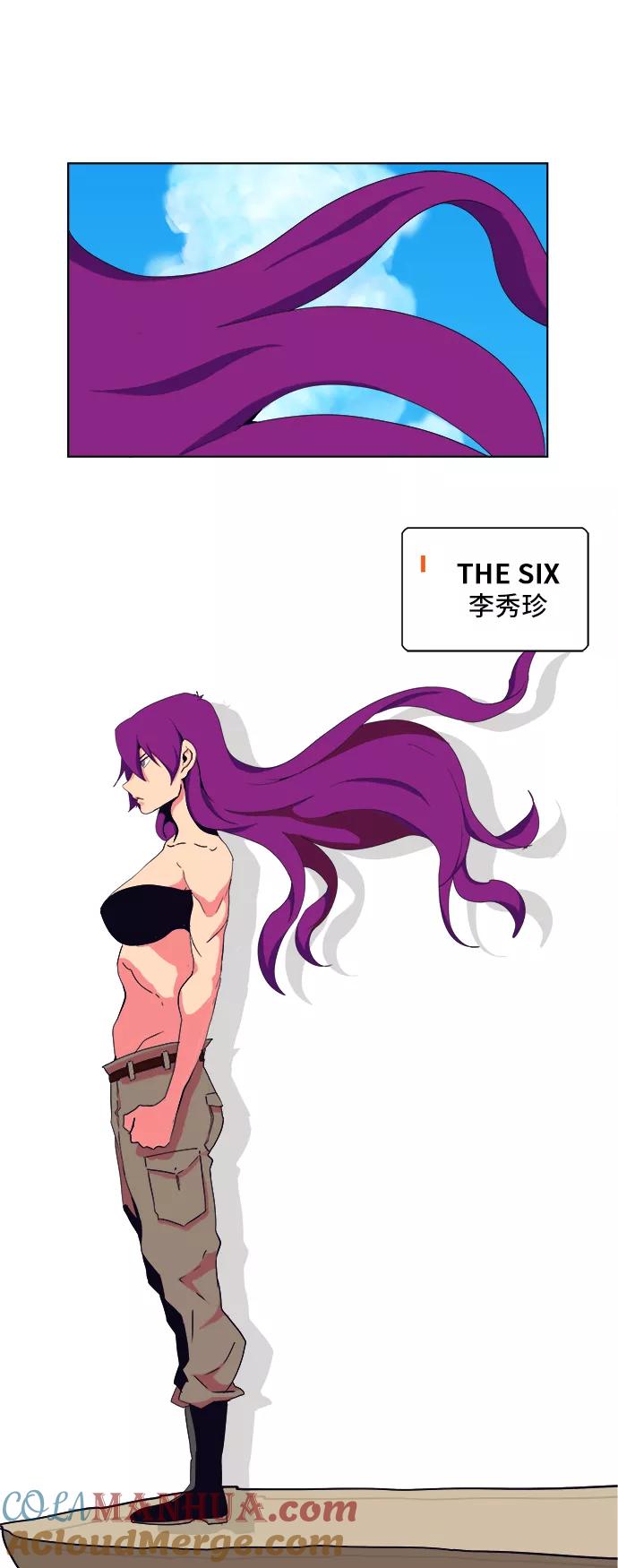 高校之神 - [第5部 罗格纳洛克] 第307话 - 第7张图