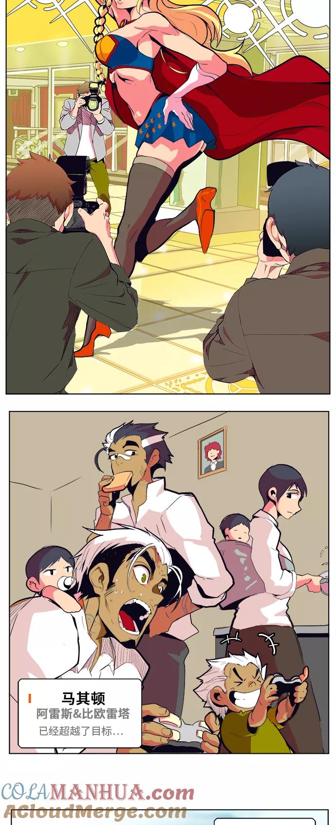 高校之神 - [第5部 罗格纳洛克] 第307话 - 第16张图