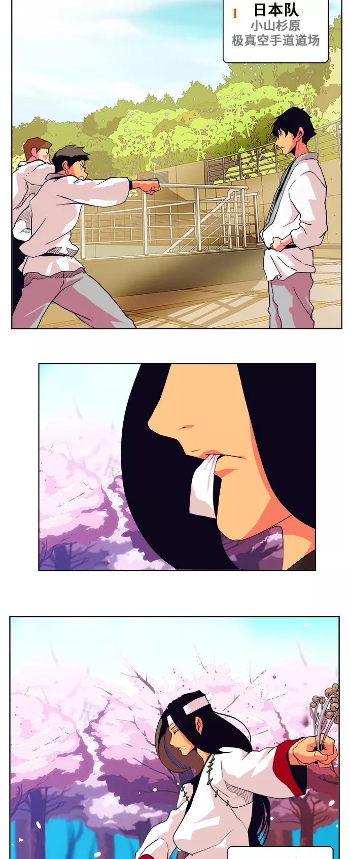 高校之神 - [第5部 罗格纳洛克] 第307话 - 第17张图