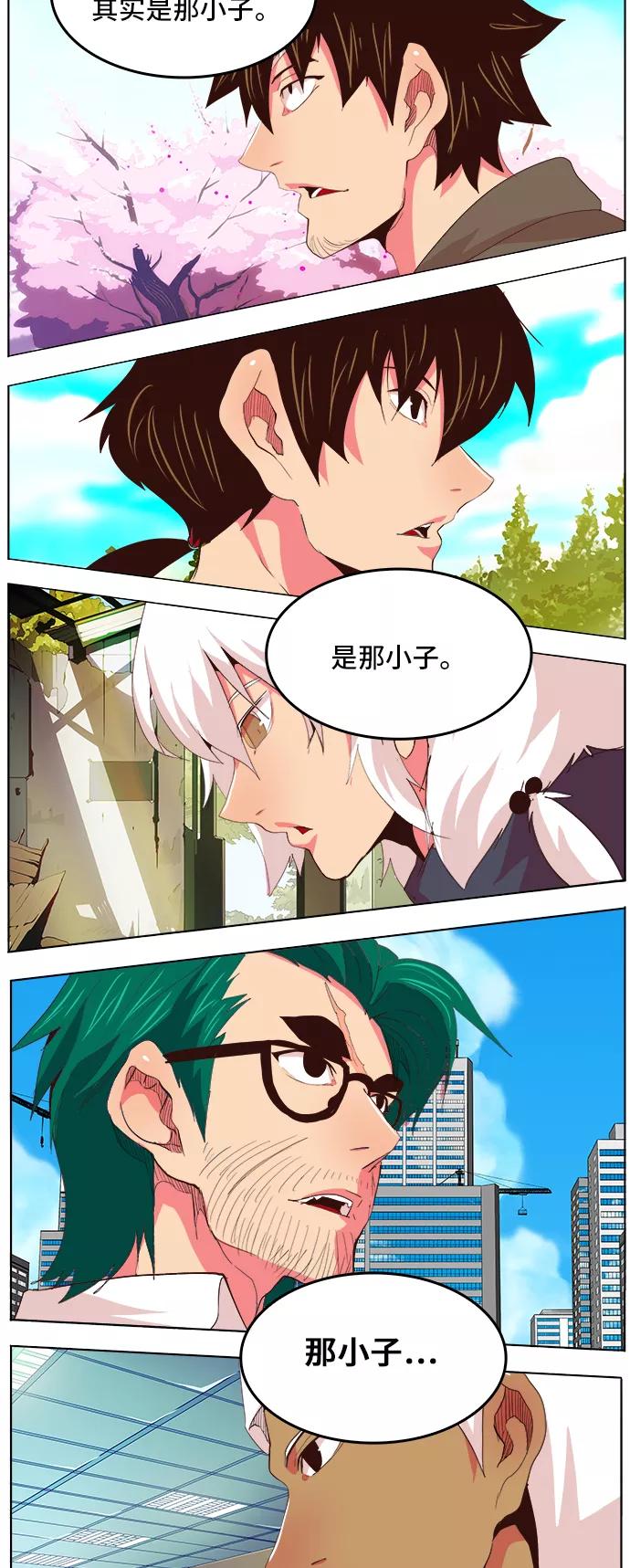 高校之神 - [第5部 罗格纳洛克] 第307话 - 第48张图