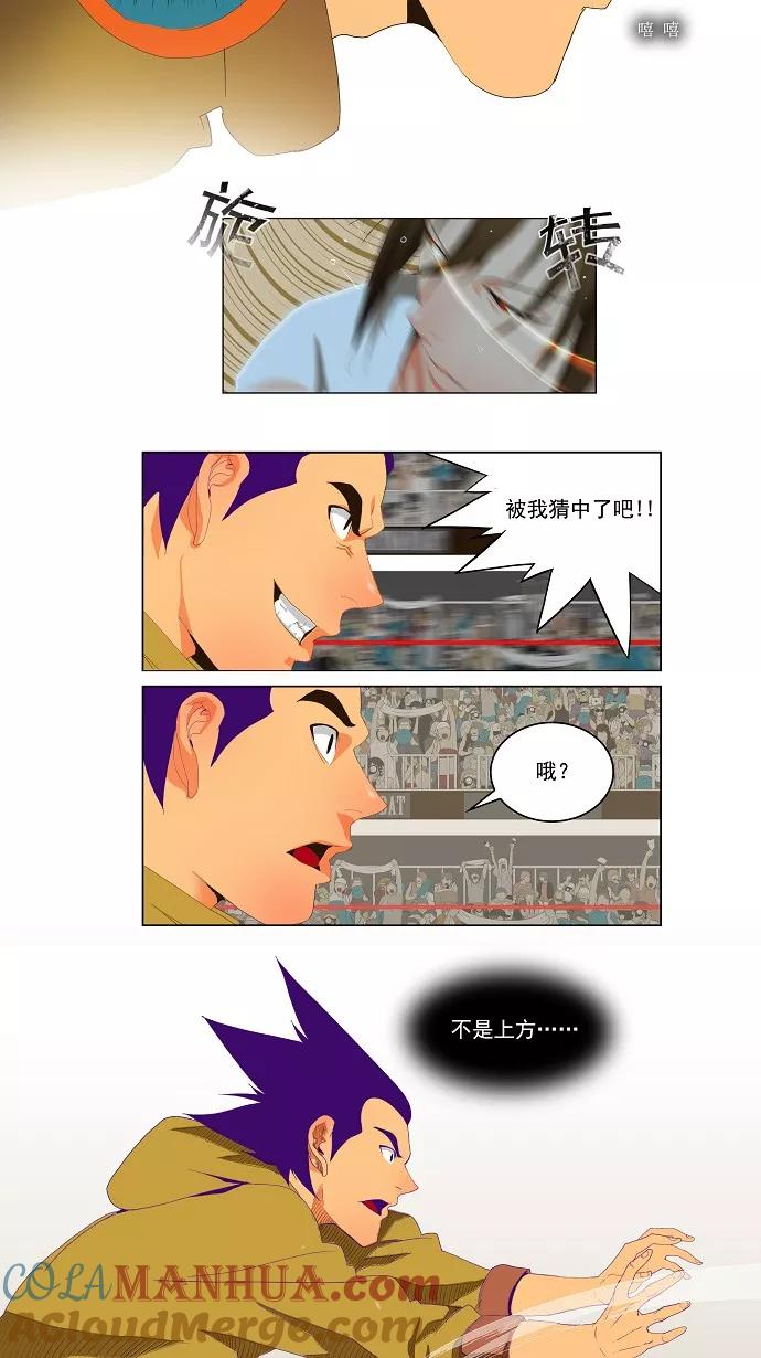 高校之神 - [第1部 与神一搏] 第30话 - 第21张图