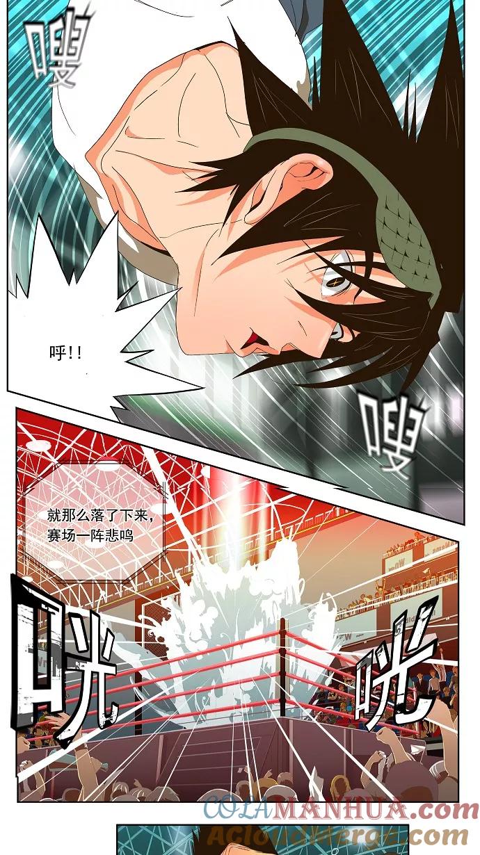 高校之神 - [第1部 与神一搏] 第30话 - 第25张图