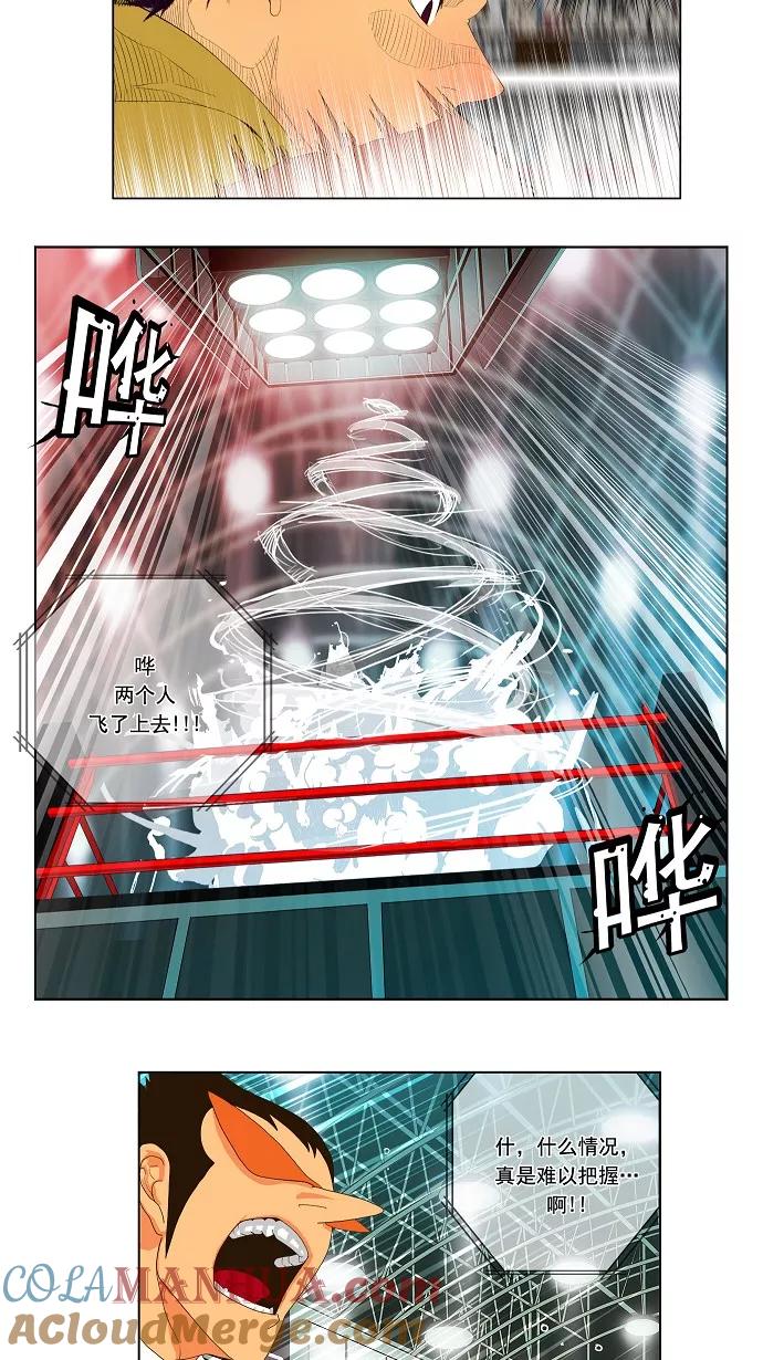 高校之神 - [第1部 与神一搏] 第30话 - 第23张图