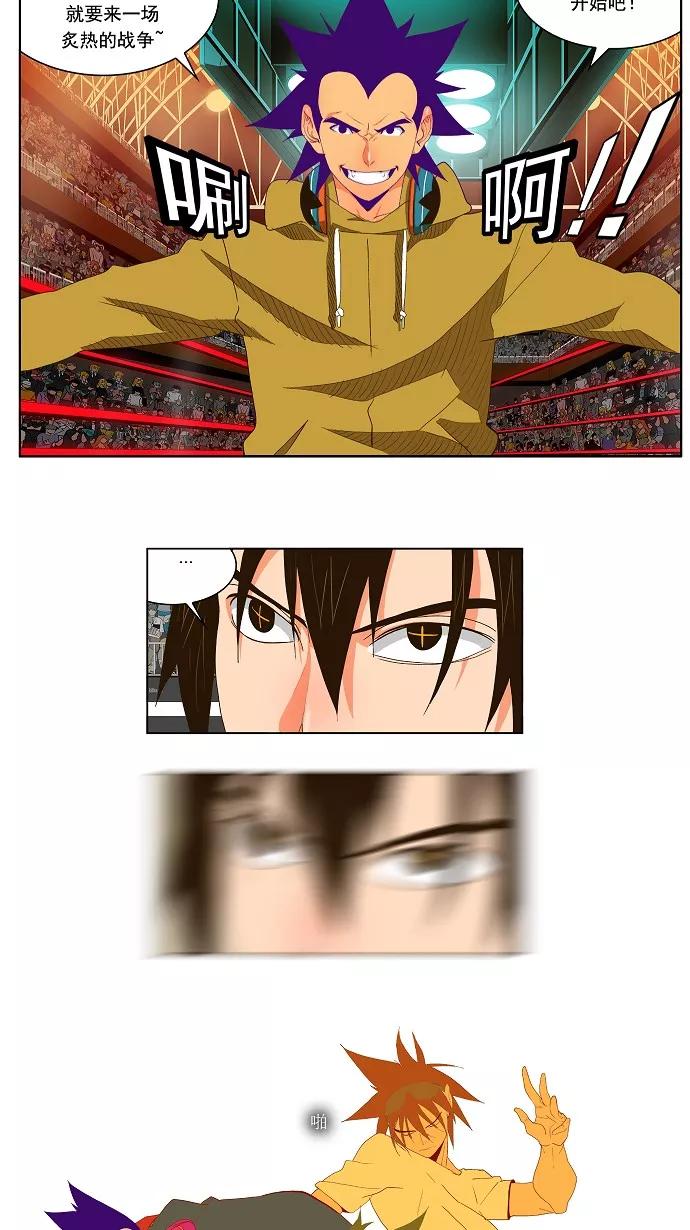 高校之神 - [第1部 与神一搏] 第30话 - 第8张图