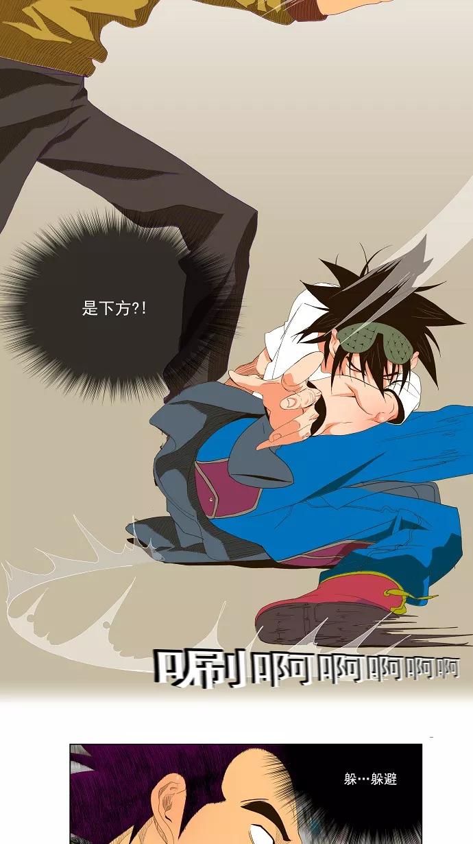 高校之神 - [第1部 与神一搏] 第30话 - 第22张图