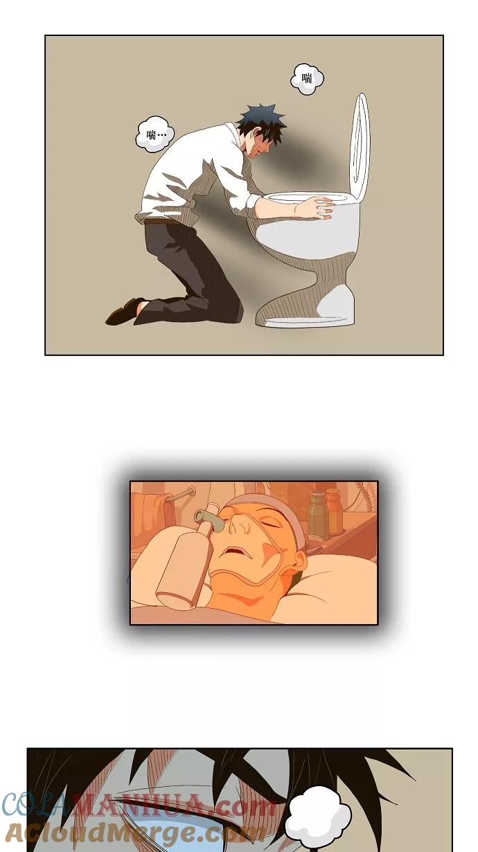 高校之神 - [第1部 与神一搏] 第30话 - 第3张图