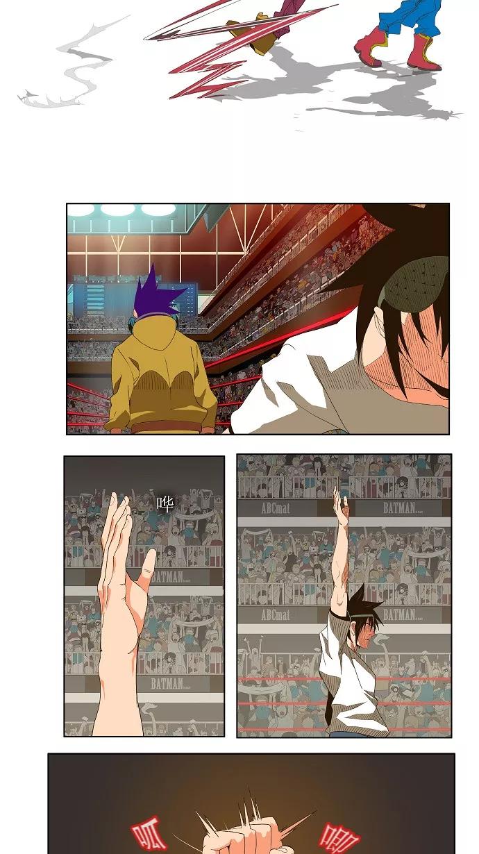 高校之神 - [第1部 与神一搏] 第30话 - 第34张图