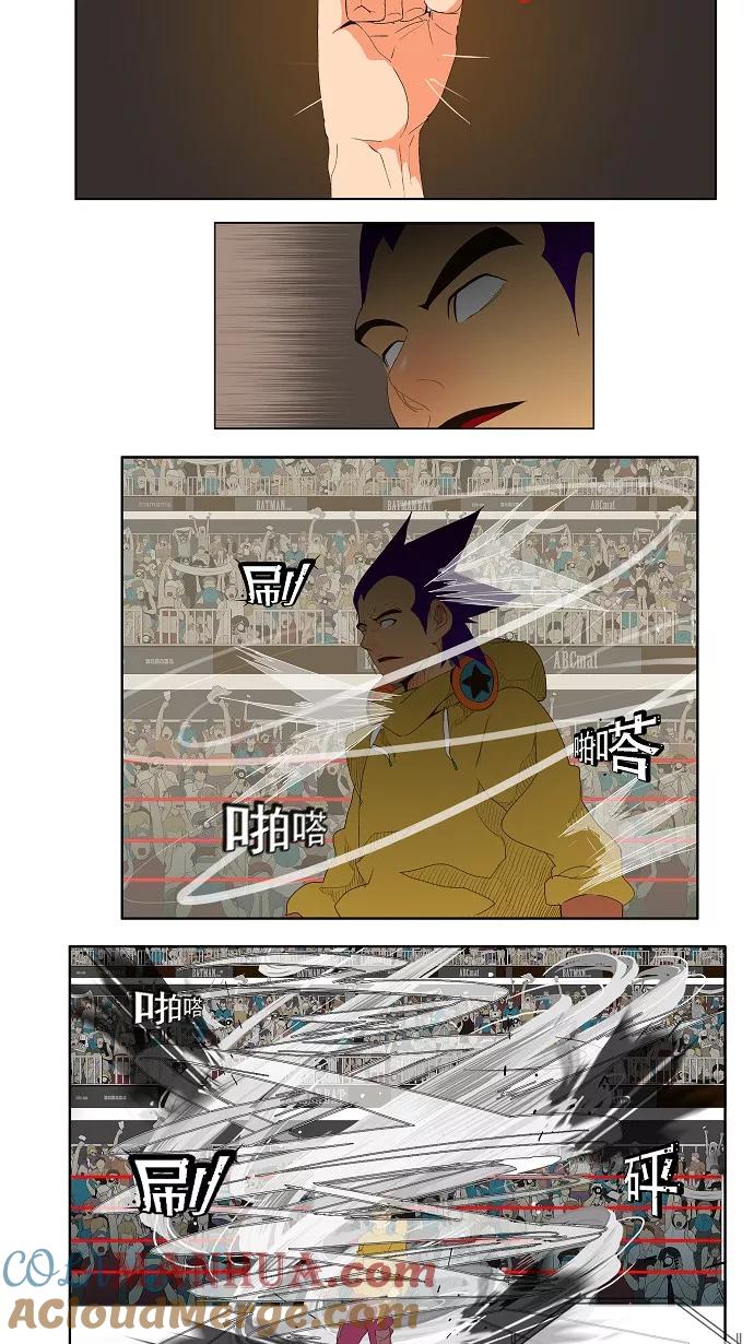 高校之神 - [第1部 与神一搏] 第30话 - 第35张图