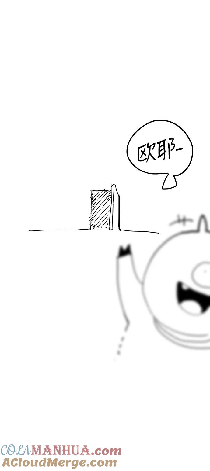 高校之神 - [第5部 罗格纳洛克] 后记 - 第27张图