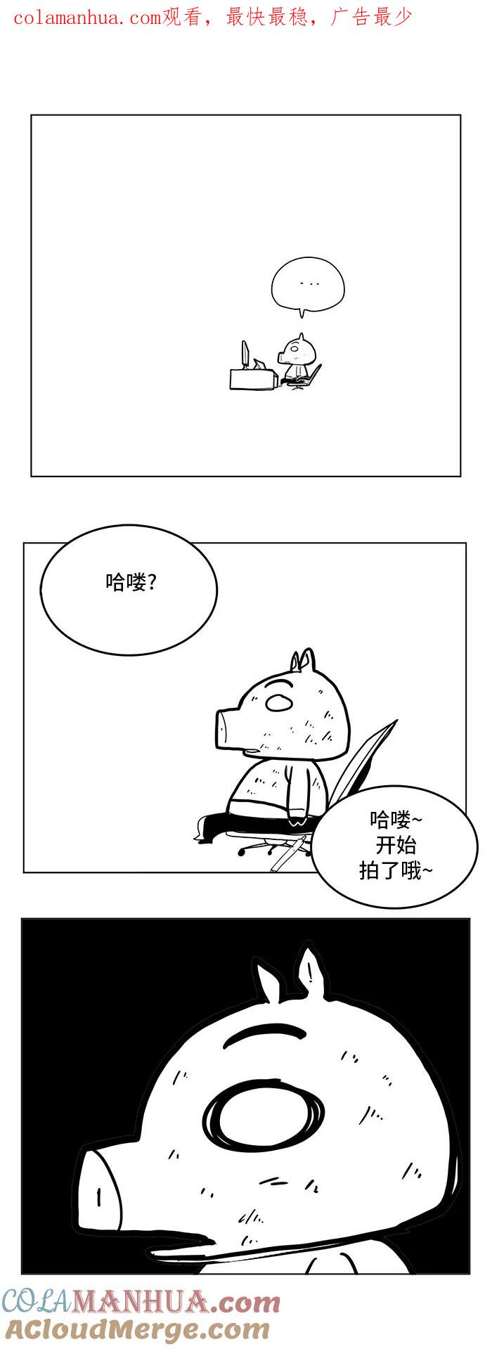 高校之神 - [第5部 罗格纳洛克] 后记 - 第1张图