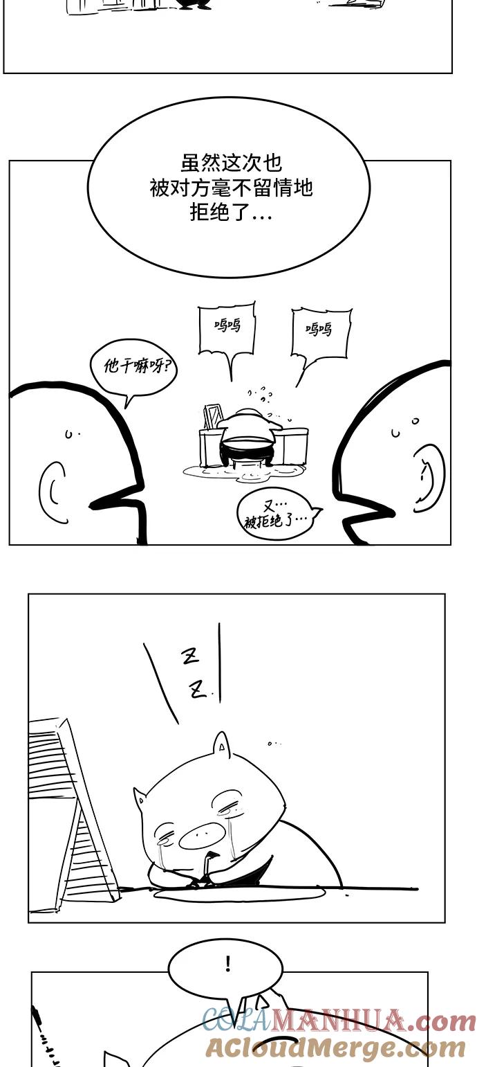 高校之神 - [第5部 罗格纳洛克] 后记 - 第19张图