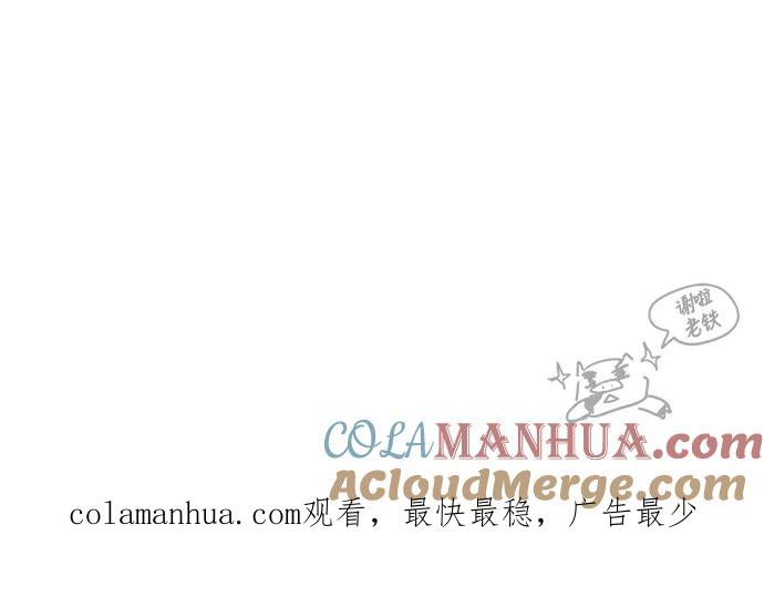 高校之神 - [第5部 罗格纳洛克] 后记 - 第29张图