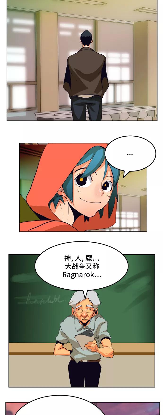 高校之神 - [第6部 RE：与神的较量] 第308话 - 第27张图