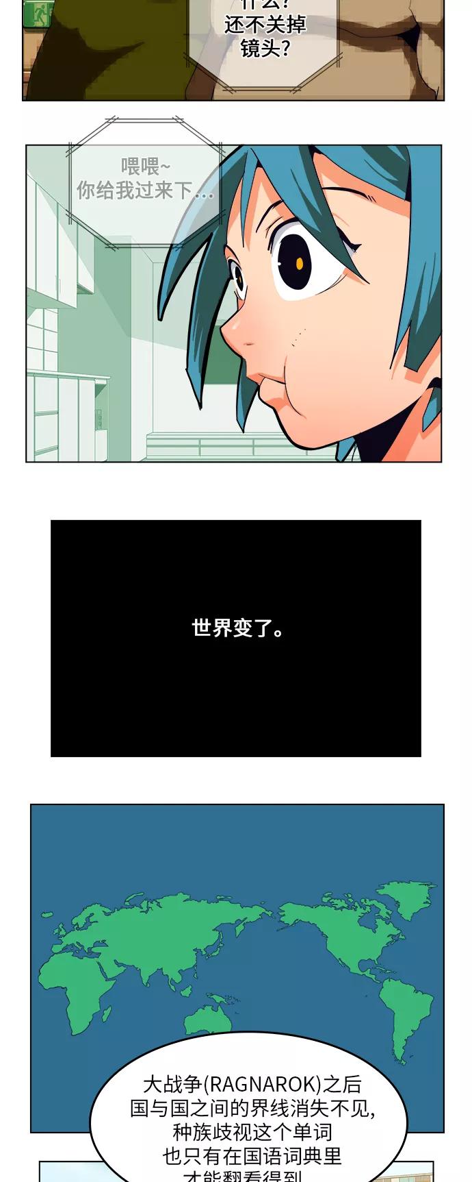 高校之神 - [第6部 RE：与神的较量] 第308话 - 第9张图