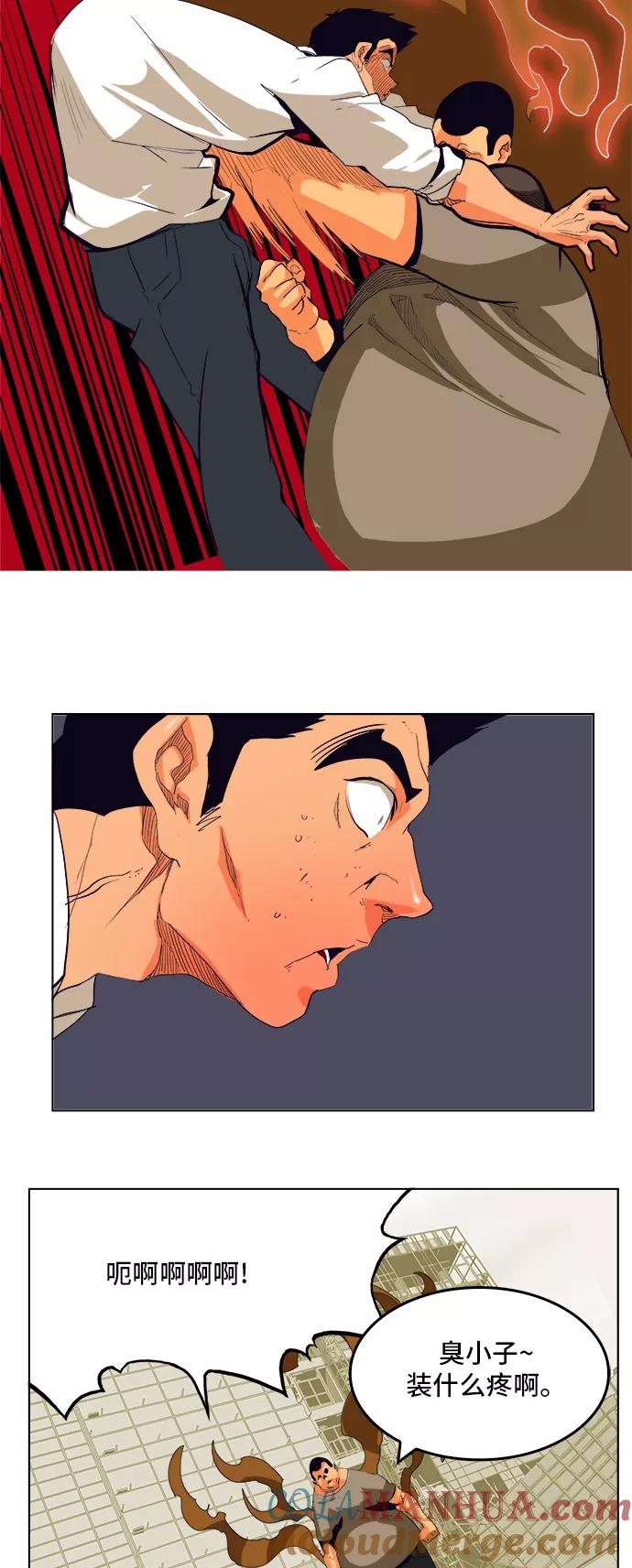 高校之神 - [第6部 RE：与神的较量] 第308话 - 第55张图