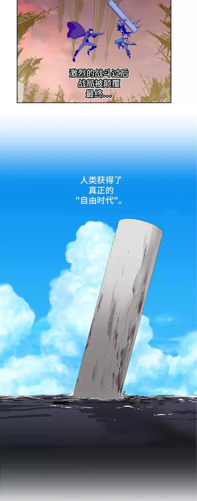 高校之神 - [第6部 RE：与神的较量] 第308话 - 第3张图