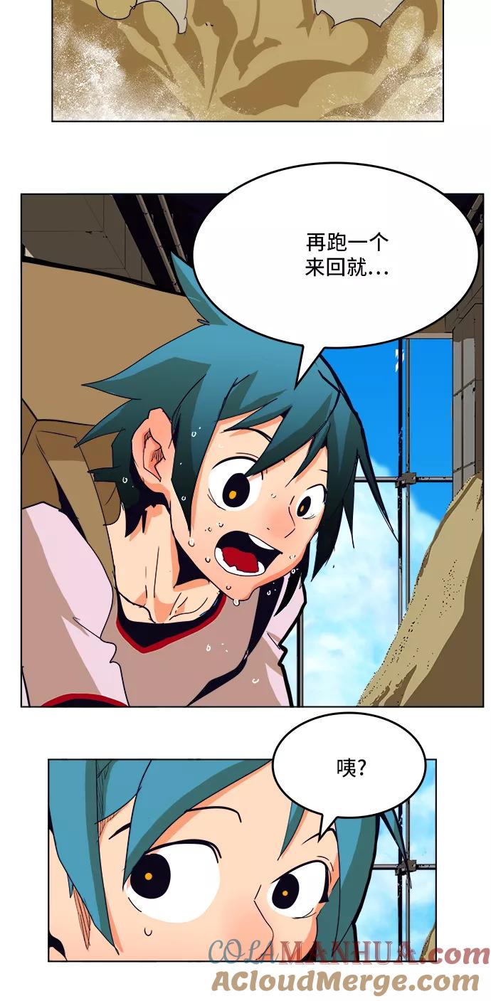 高校之神 - [第6部 RE：与神的较量] 第308话 - 第52张图