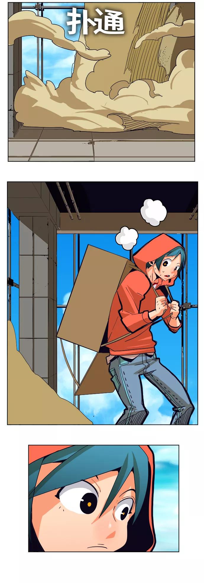 高校之神 - [第6部 RE：与神的较量] 第308话 - 第39张图