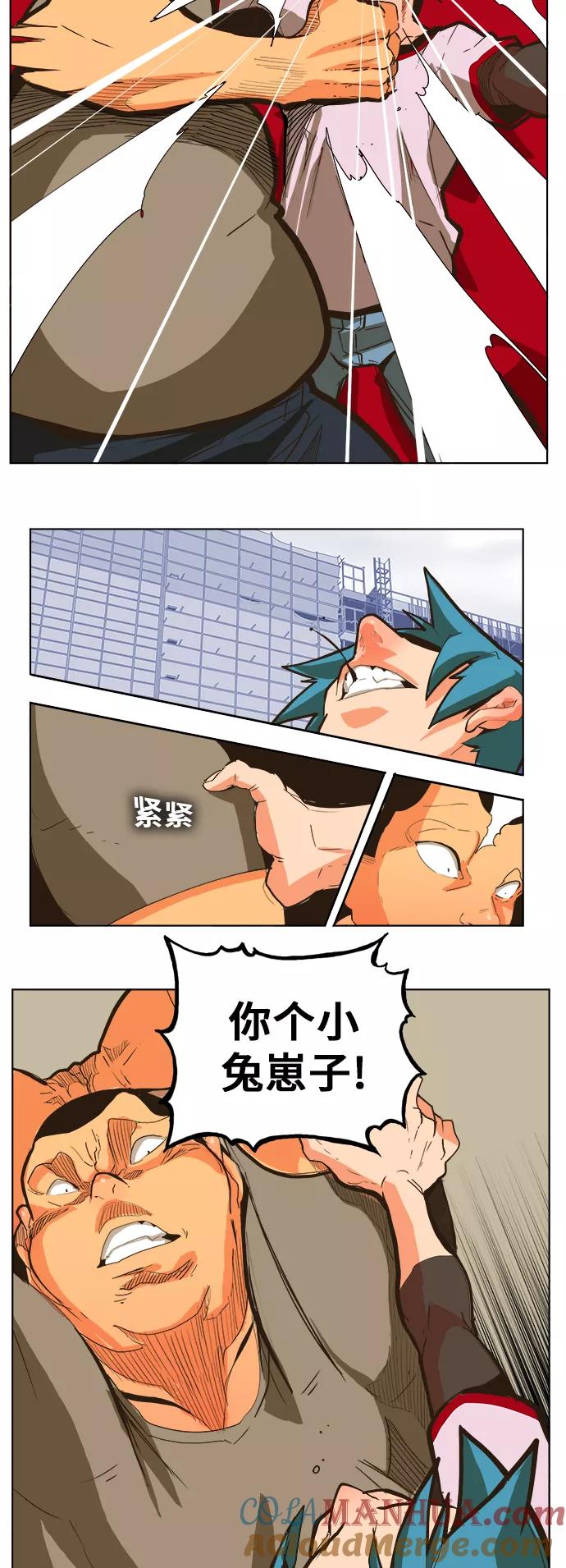 高校之神 - [第6部 RE：与神的较量] 第308话 - 第61张图