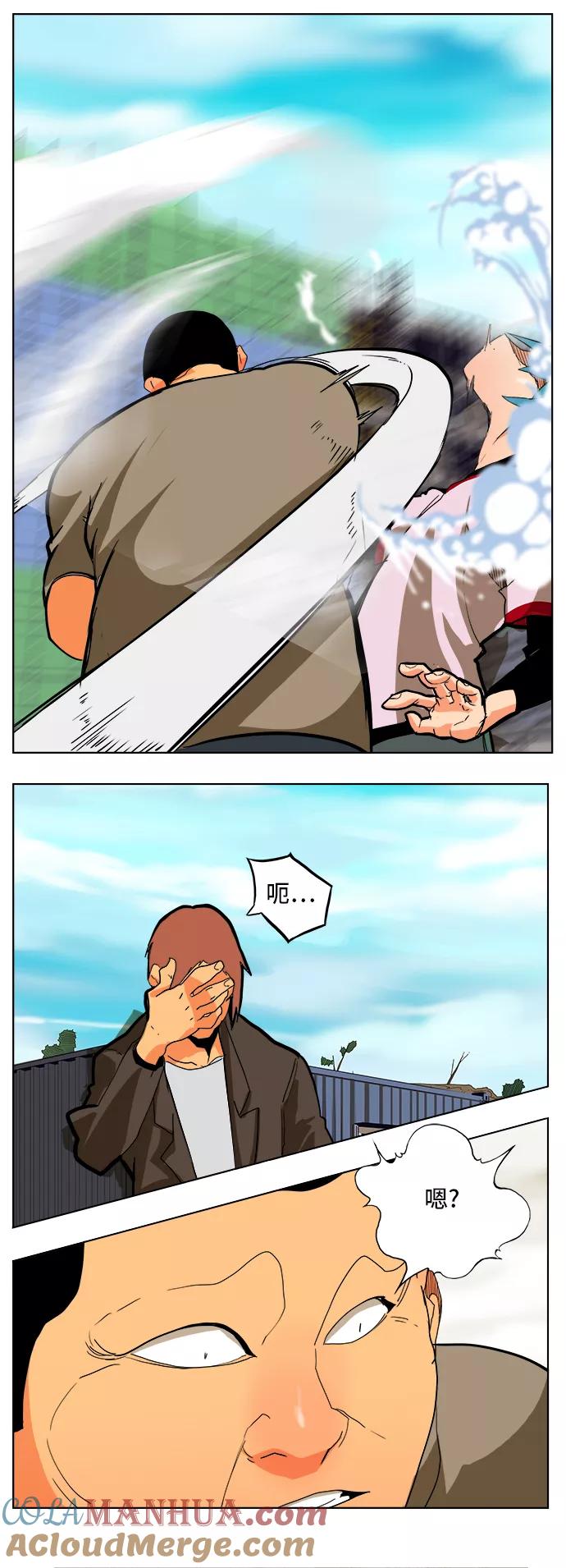 高校之神 - [第6部 RE：与神的较量] 第308话 - 第58张图