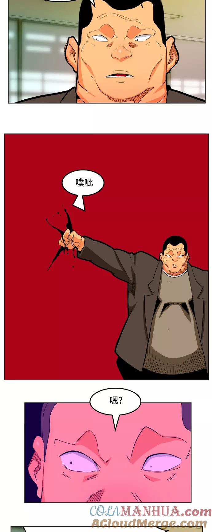 高校之神 - [第6部 RE：与神的较量] 第309话 - 第19张图