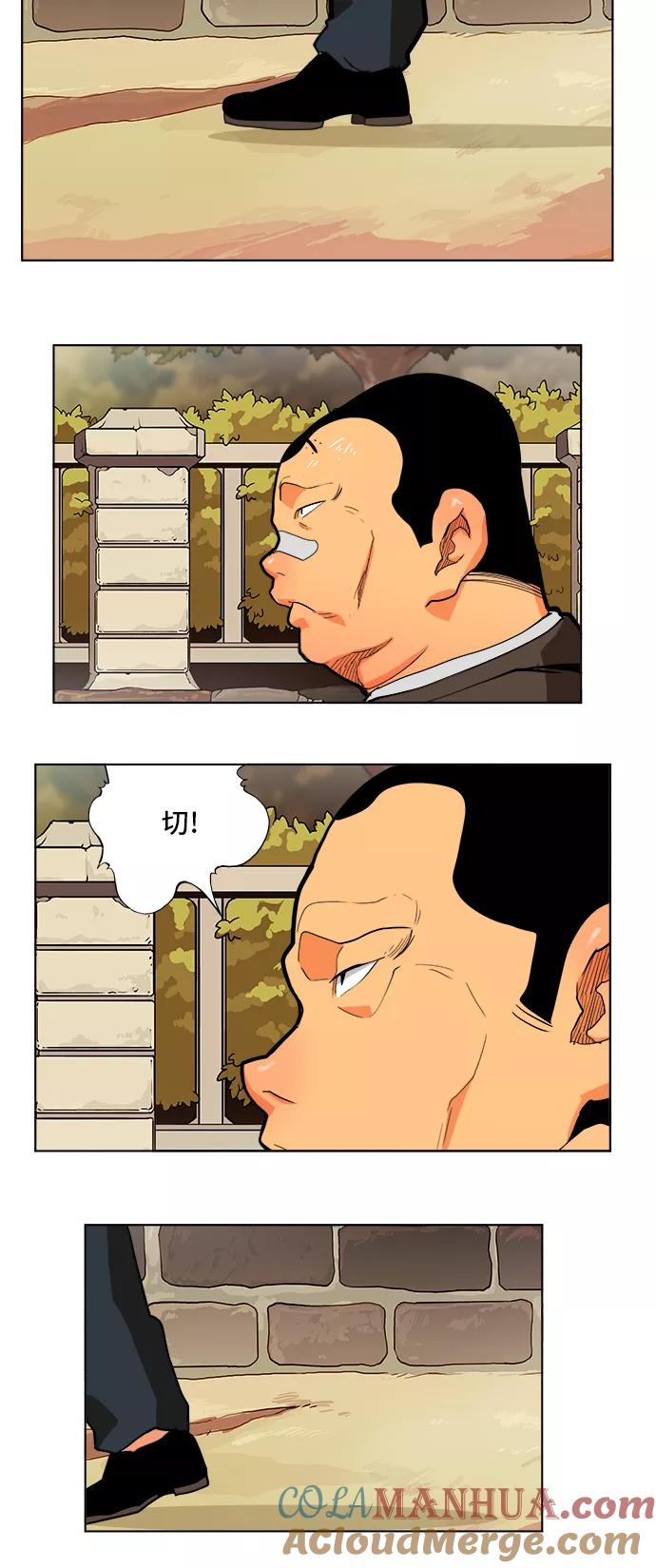 高校之神 - [第6部 RE：与神的较量] 第309话 - 第15张图