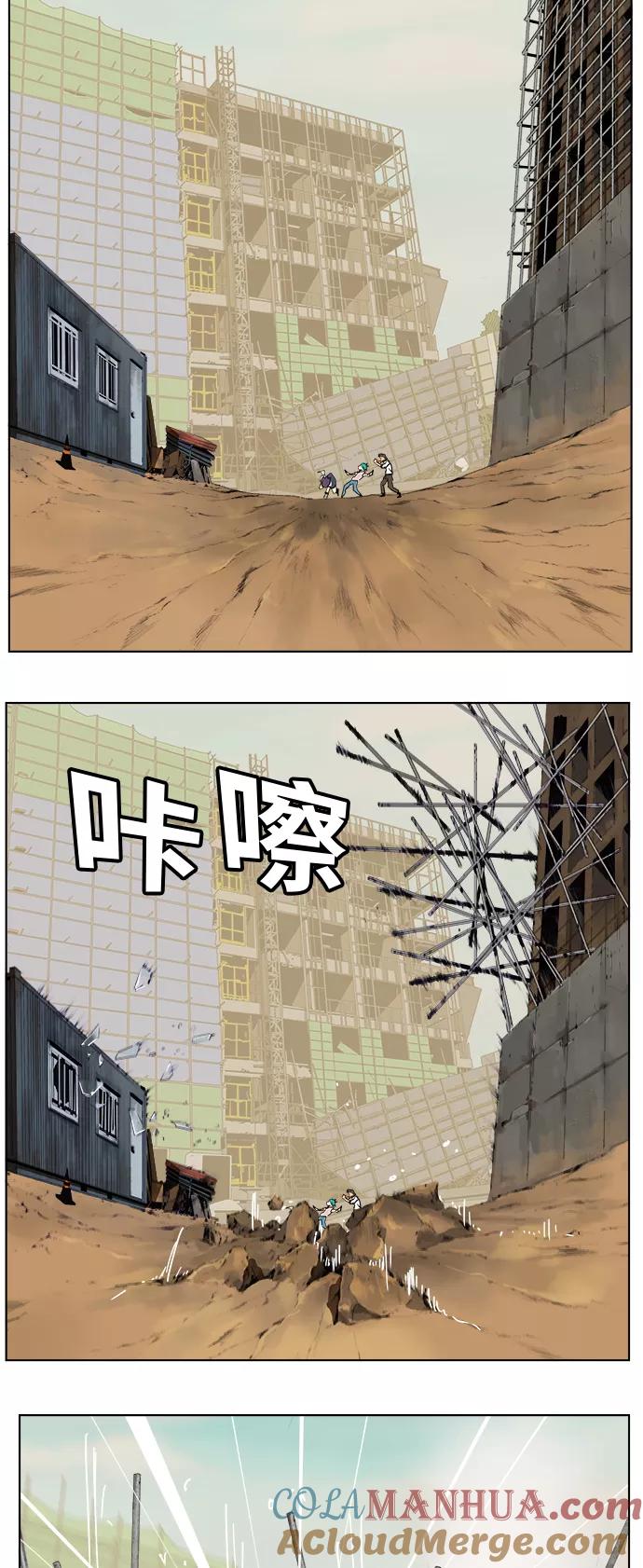 高校之神 - [第6部 RE：与神的较量] 第309话 - 第3张图