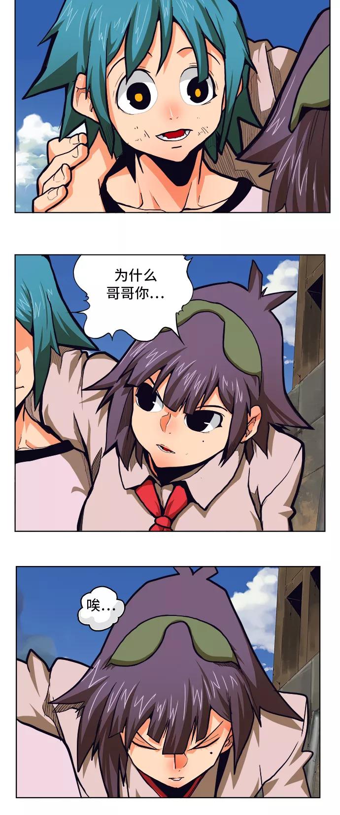 高校之神 - [第6部 RE：与神的较量] 第309话 - 第12张图