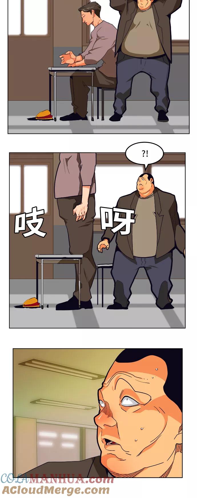 高校之神 - [第6部 RE：与神的较量] 第309话 - 第29张图