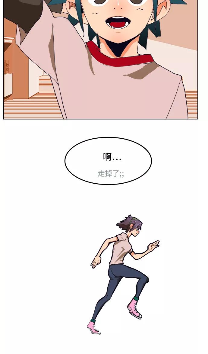 高校之神 - [第6部 RE：与神的较量] 第310话 - 第30张图