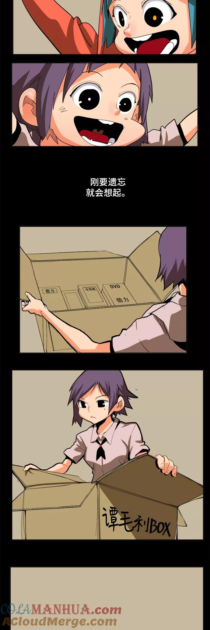 高校之神 - [第6部 RE：与神的较量] 第310话 - 第19张图