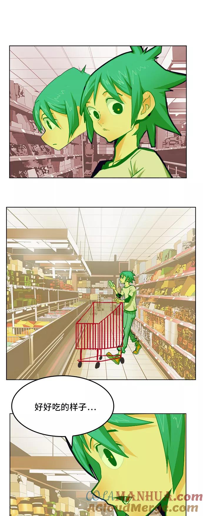 高校之神 - [第6部 RE：与神的较量] 第310话 - 第31张图