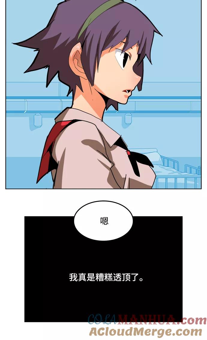 高校之神 - [第6部 RE：与神的较量] 第310话 - 第25张图