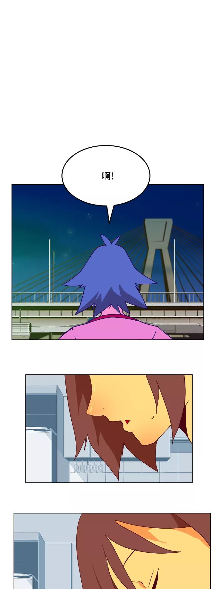 高校之神 - [第6部 RE：与神的较量] 第310话 - 第44张图