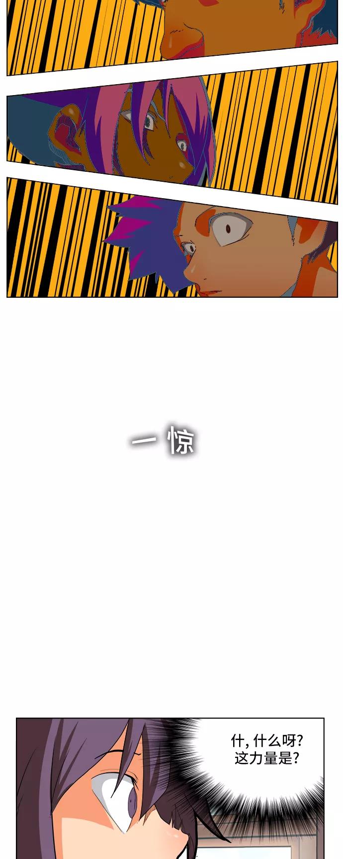 高校之神 - [第6部 RE：与神的较量] 第310话 - 第3张图